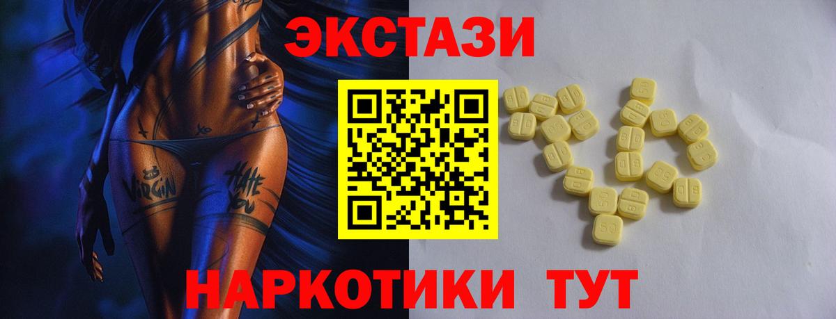 Экстази бентли Приморско-Ахтарск