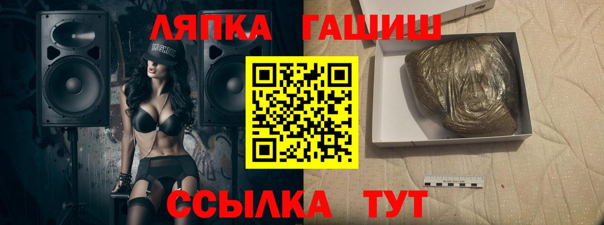 Гашиш индика сатива Приморско-Ахтарск