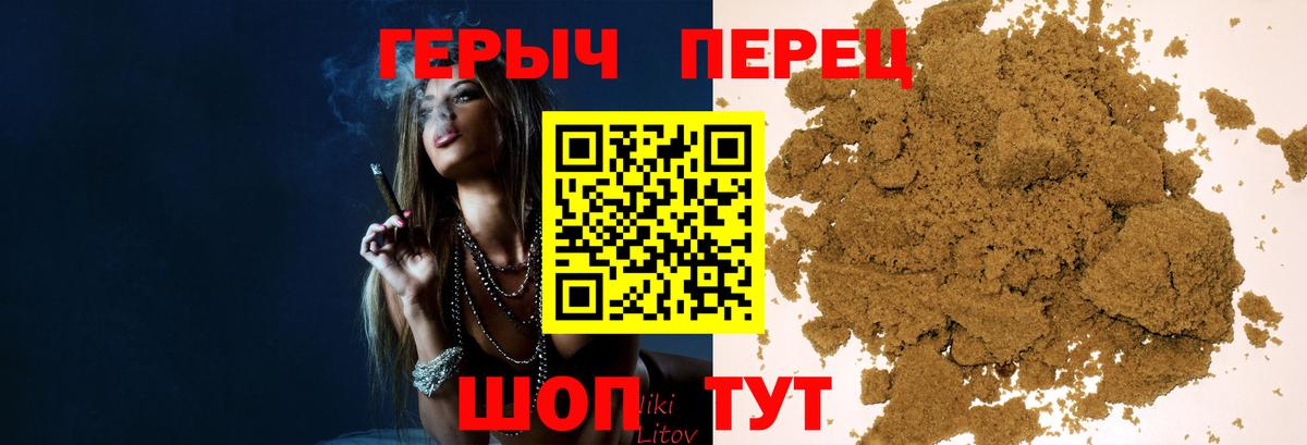 Приморско-Ахтарск  ГЕРОИН гречка  Вход с VPN 