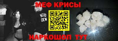 герыч Северобайкальск