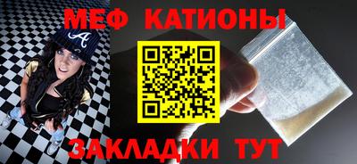 герыч Северобайкальск