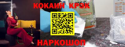 винт Севастополь