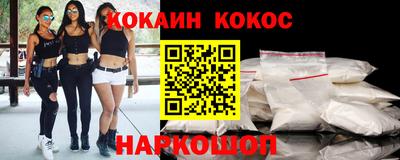 винт Севастополь