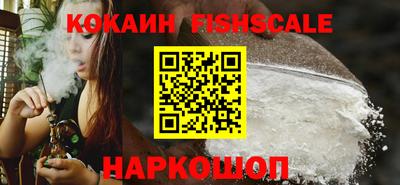 винт Севастополь