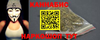 винт Севастополь