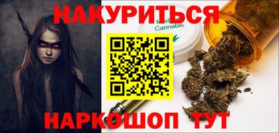 герыч Северобайкальск