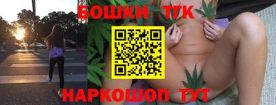 винт Севастополь