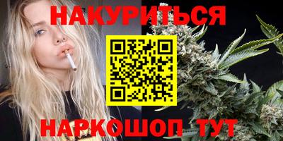 герыч Северобайкальск