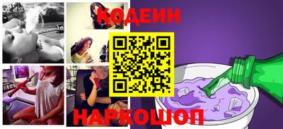герыч Северобайкальск