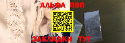 герыч Северобайкальск