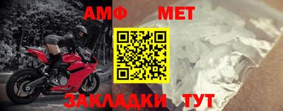 герыч Северобайкальск
