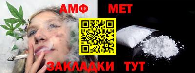 винт Севастополь