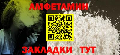 винт Севастополь