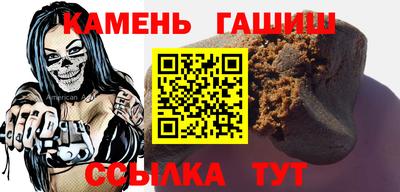 винт Севастополь