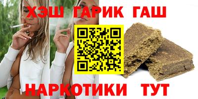 винт Севастополь