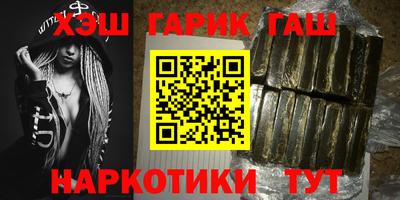 герыч Северобайкальск