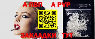винт Севастополь