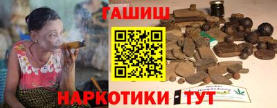 герыч Северобайкальск