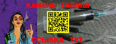 герыч Северобайкальск