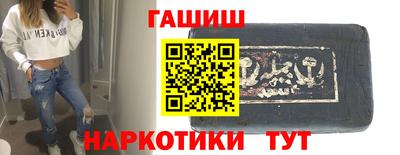 винт Севастополь