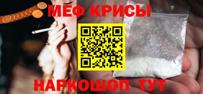 герыч Северобайкальск