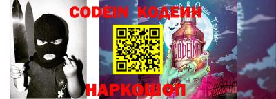 герыч Северобайкальск