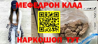 герыч Северобайкальск