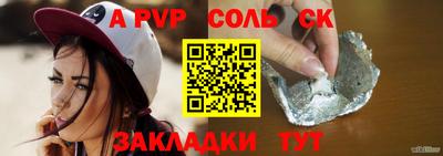герыч Северобайкальск