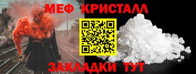 винт Севастополь