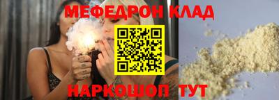 винт Севастополь