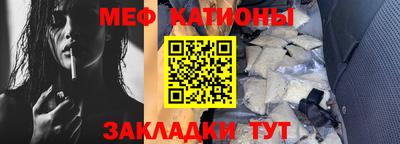 герыч Северобайкальск