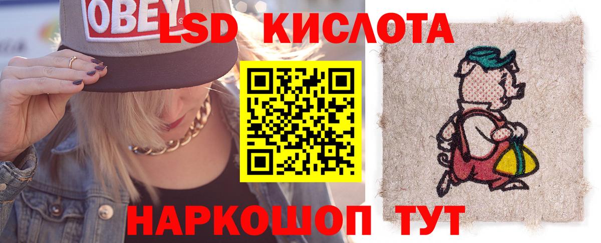 Приморско-Ахтарск  Бошки Шишки  НБОМе  Гашиш  Вход с VPN  МЕФ кристаллы  COCAIN  A PVP СОЛЬ  