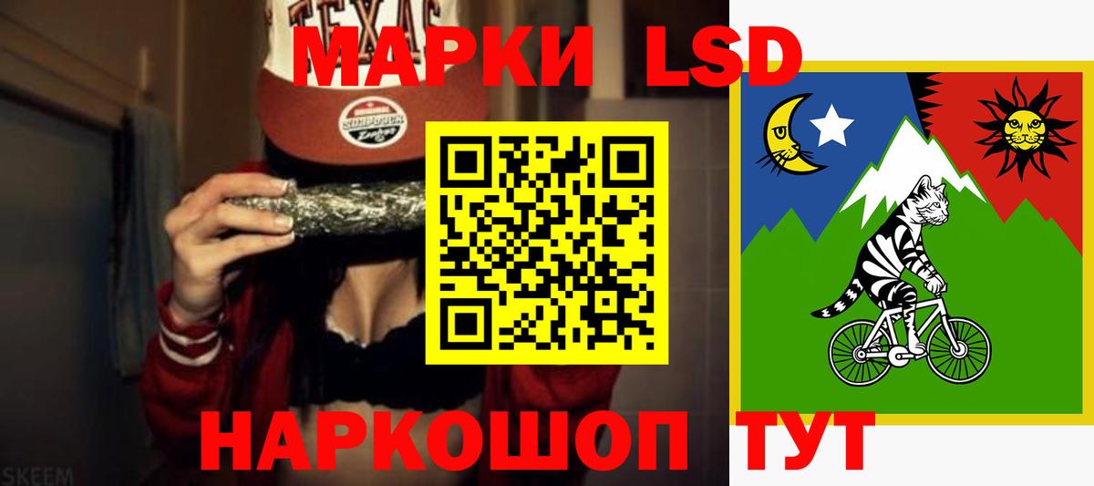Лсд 25 экстази  Лсд 25 экстази кислота  Приморско-Ахтарск  Вход с VPN  ЛСД экстази ecstasy 