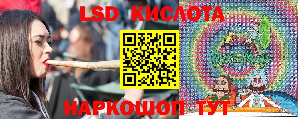 Марки NBOMe 1,8мг  Вход с VPN  Приморско-Ахтарск  Марки NBOMe 1,8мг 