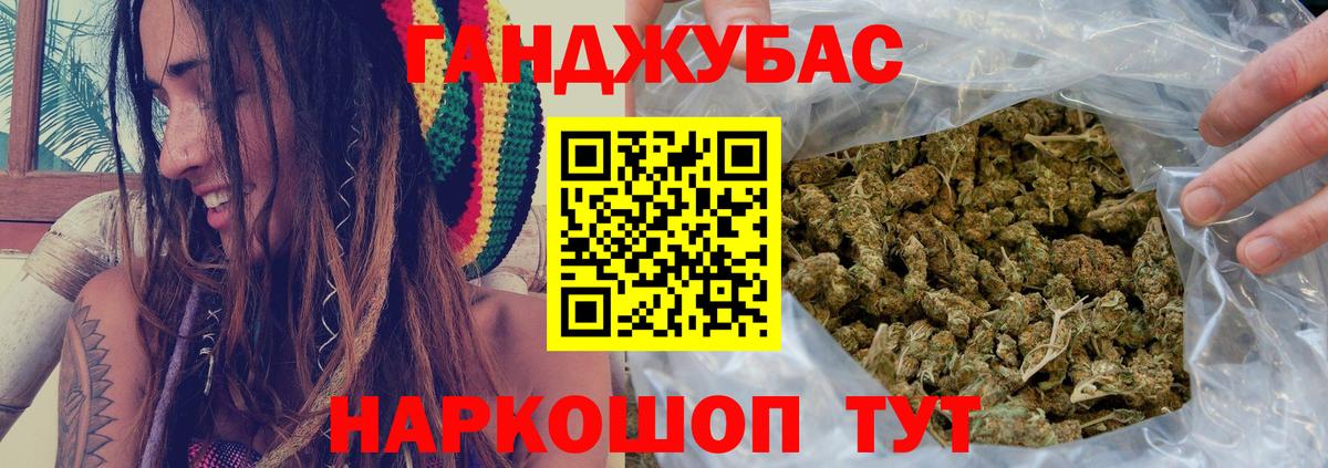 Конопля гибрид  Конопля Ganja  Приморско-Ахтарск  Вход с VPN  Канабис планчик 